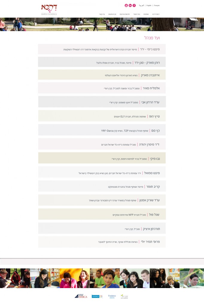 Board-of-Directors_darca