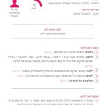 PedaCards-23_A