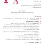 PedaCards-28_A