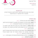 PedaCards-36