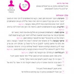 PedaCards 43