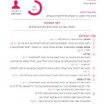 darcards_1-46_peda_14