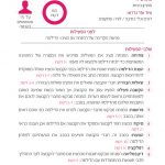 darcards_1-46_peda_16