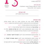 darcards_1-46_peda_18