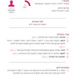 darcards_1-46_peda_23