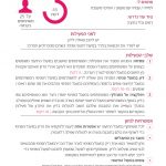 darcards_1-46_peda_31