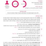 darCards_46-50_Peda_47