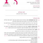 darCards_46-50_Peda_49