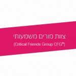 Significant teaching staff_Cover