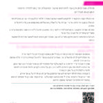 ChampionCards_A5_Page_01