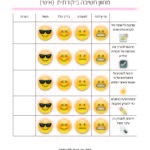EmojisCards_Page_02