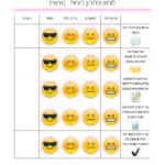 EmojisCards_Page_03