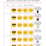 EmojisCards_Page_04