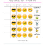EmojisCards_Page_06