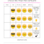 EmojisCards_Page_08