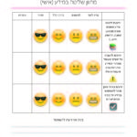 EmojisCards_Page_09