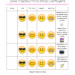 EmojisCards_Page_10