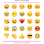 EmojisCards_Page_11