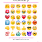 EmojisCards_Page_12