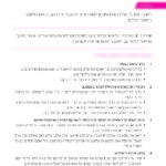 LearnToStudy_Cards_Page_1