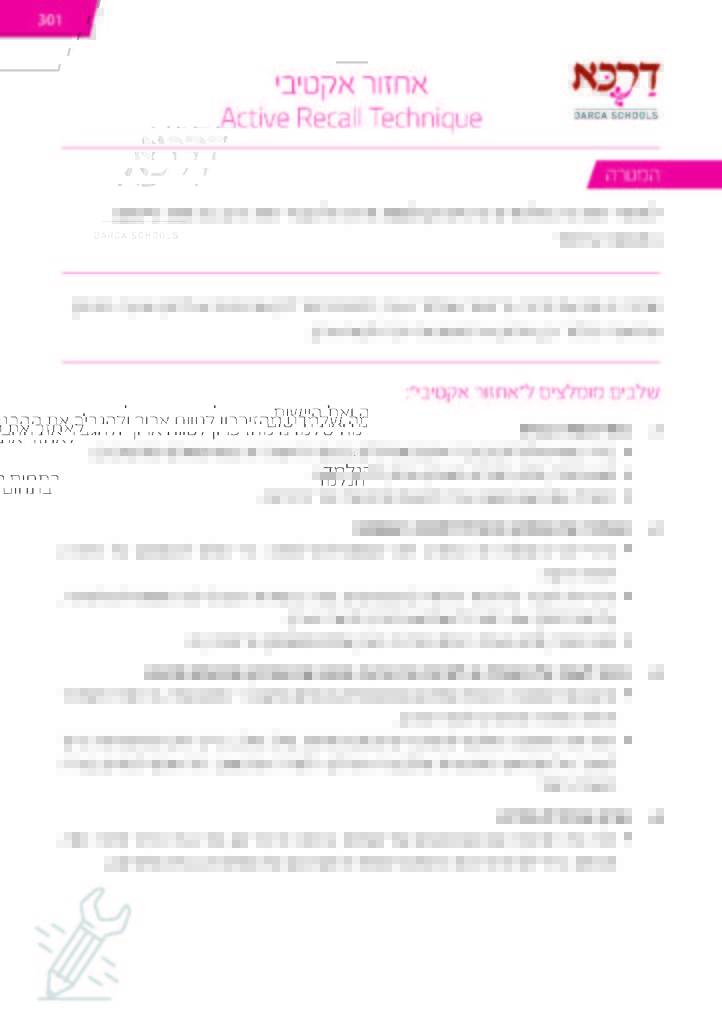 LearnToStudy_Cards_Page