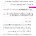 LearnToStudy_Cards_Page_2