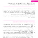 LearnToStudy_Cards_Page_3