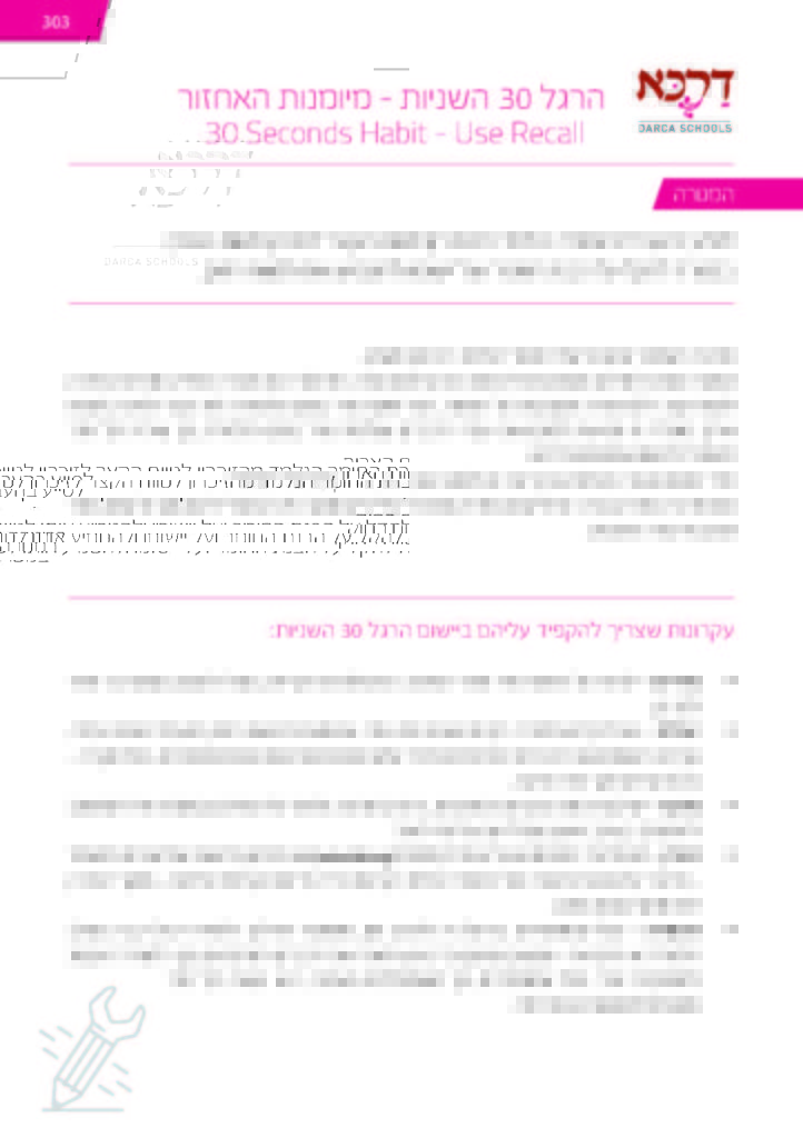 Learn To Study_Cards_Page