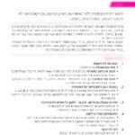 LearnToStudy_Cards_Page_4