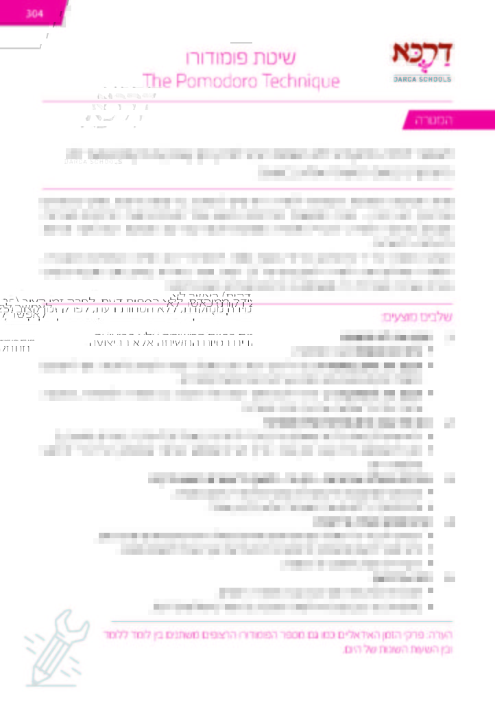 Learn To Study_Cards_Page