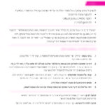 LearnToStudy_Cards_Page_5