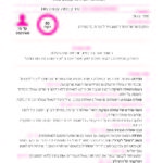 PedagogyCards_A5_Page_12