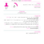PedagogyCards_A5_Page_23
