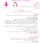 PedagogyCards_A5_Page_25