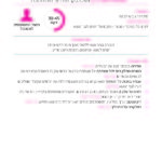 PedagogyCards_A5_Page_32