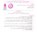 PedagogyCards_A5_Page_35