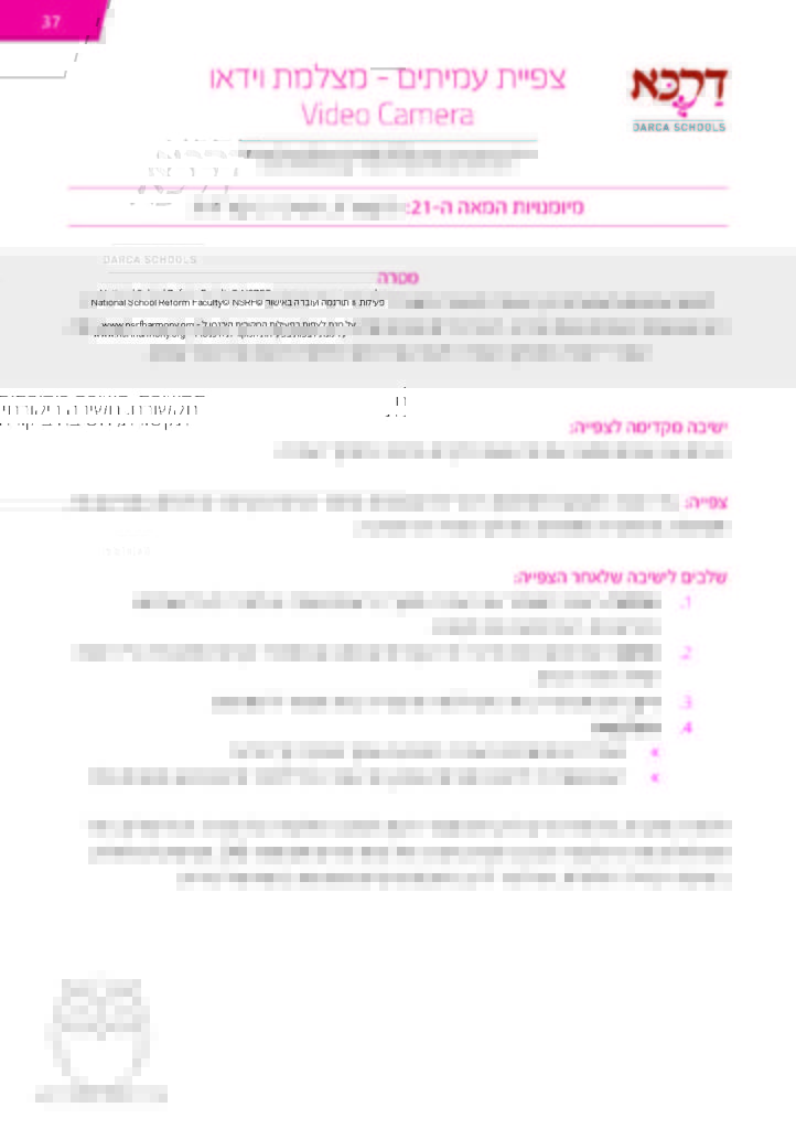 Pedagogy Cards_A5_Page