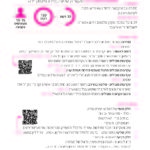 PedagogyCards_A5_Page_43