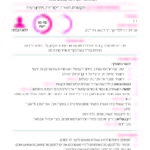PedagogyCards_A5_Page_46