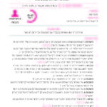 PedagogyCards_A5_Page_50
