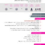 TechnologyCards_A5_Page_01