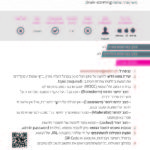 TechnologyCards_A5_Page_04