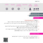 TechnologyCards_A5_Page_06