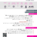 TechnologyCards_A5_Page_08