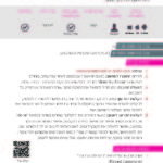 TechnologyCards_A5_Page_11