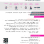 TechnologyCards_A5_Page_12