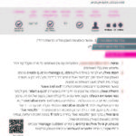 TechnologyCards_A5_Page_14