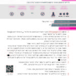 TechnologyCards_A5_Page_16