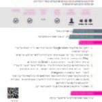 TechnologyCards_A5_Page_18