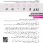 TechnologyCards_A5_Page_19